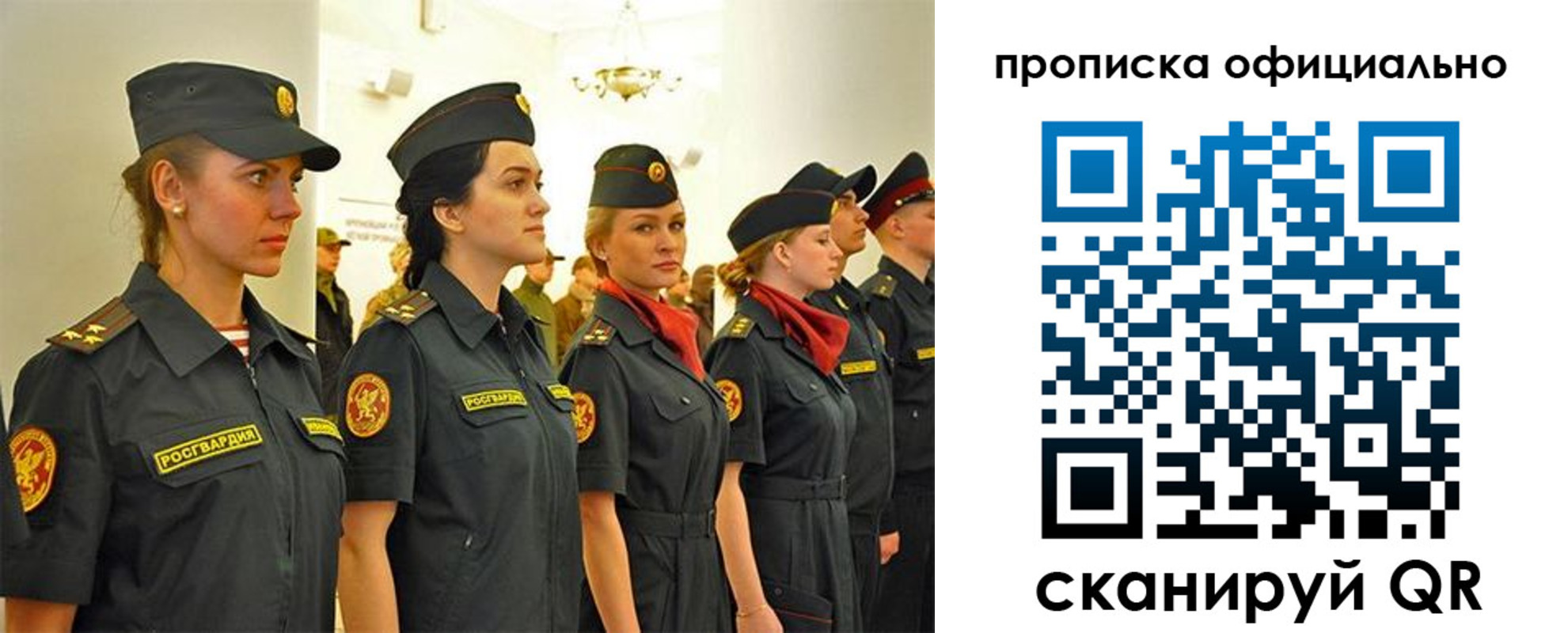 временная регистрация госуслуги в Завитинске