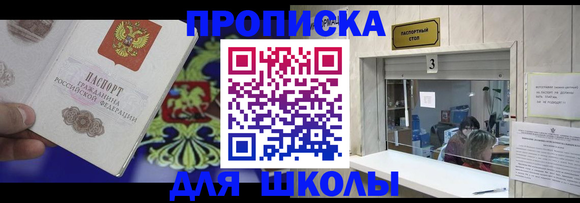 форма 3 в Завитинске